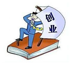 2017年中國(guó)創(chuàng)業(yè)服務(wù)業(yè)市場(chǎng)投資現(xiàn)狀與發(fā)展全景